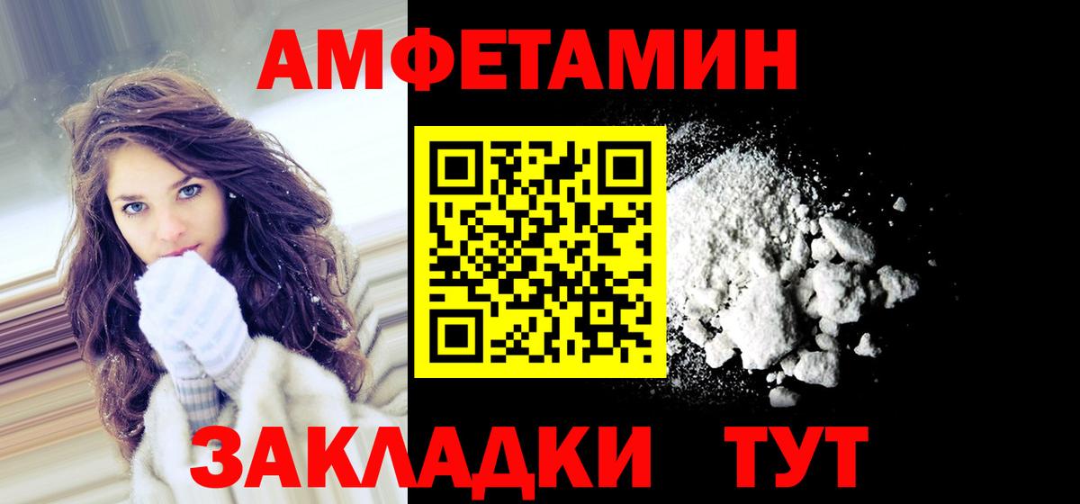 АМФ Premium Михайловка