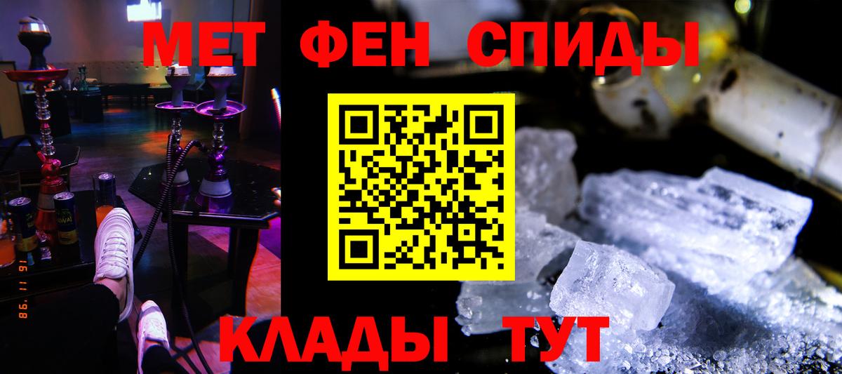 Амфетамин Premium  Вход с VPN  АМФ  Amphetamine  Михайловка 