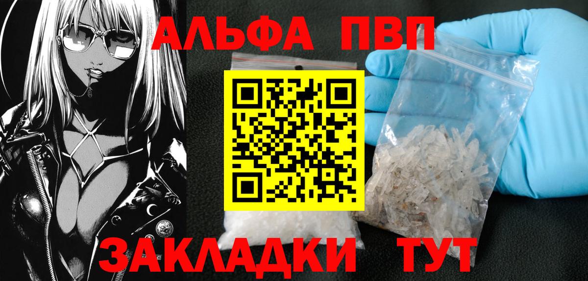 Мефедрон Михайловка