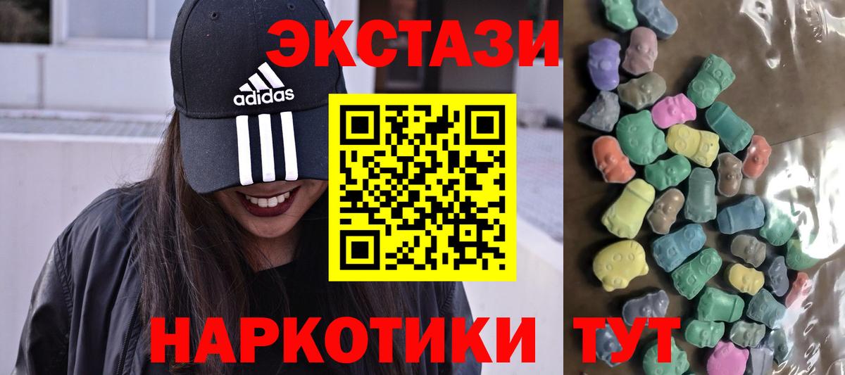 ЭКСТАЗИ  Ecstasy бентли  Вход с VPN  Ecstasy Philipp Plein  купить закладку  Михайловка 