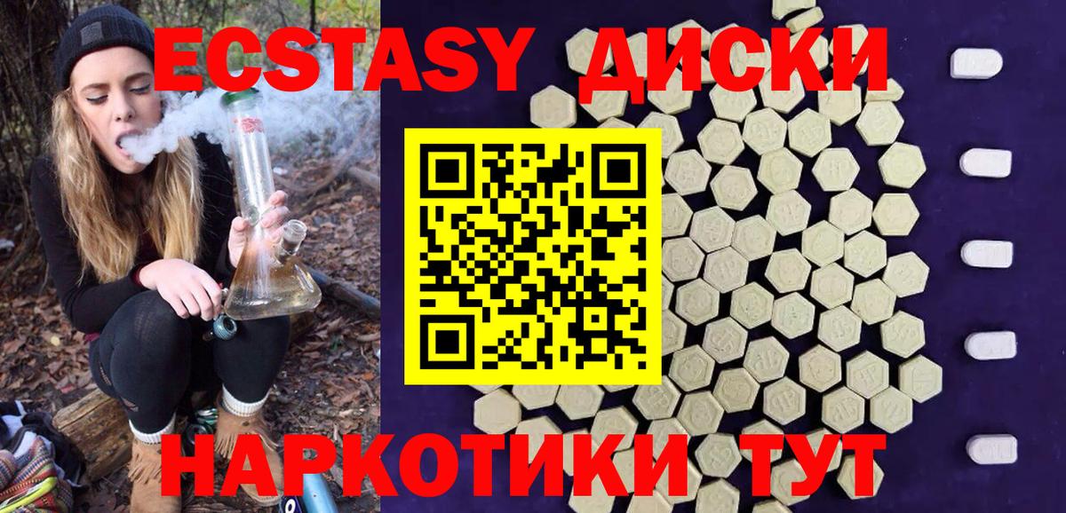 ЭКСТАЗИ Cube Михайловка