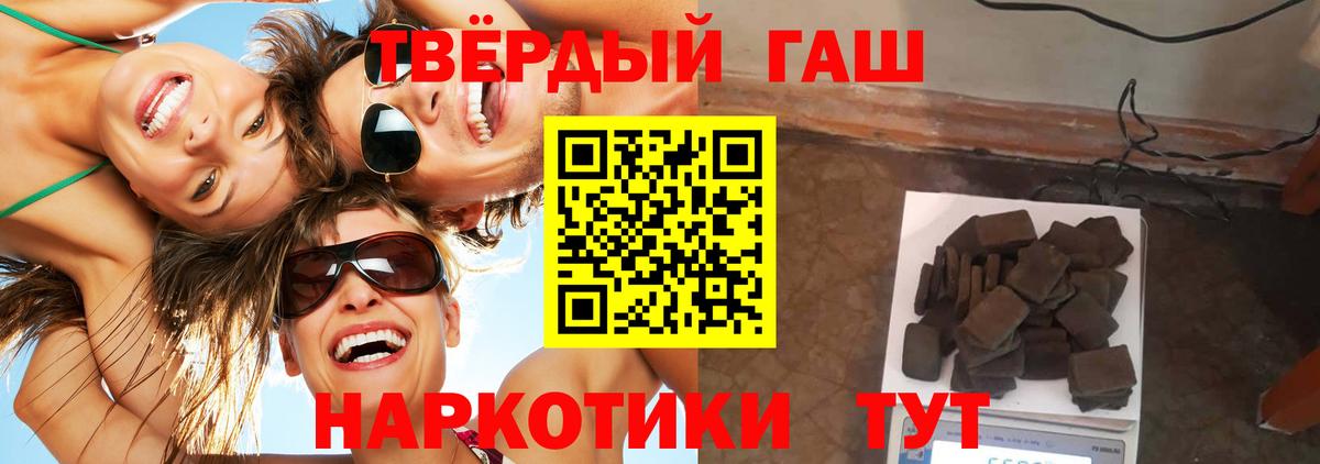 Михайловка  ГАШ гашик  ГАШ ice o lator  Вход с VPN 