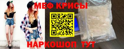 а пвп мука Донской