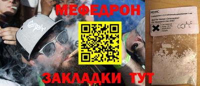а пвп мука Донской