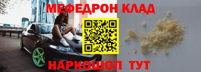 прущие грибы Дубна