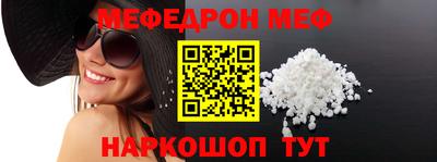 МДМА Донецк
