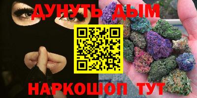 МДМА Донецк