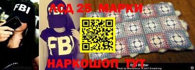 МДМА Донецк