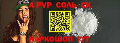 МДМА Донецк