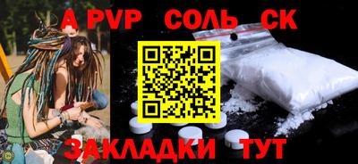 ешки Тверь