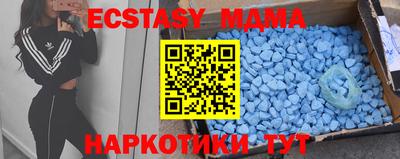 МДМА Донецк