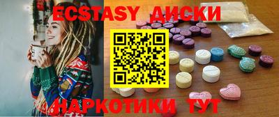 МДМА Донецк
