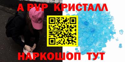 а пвп мука Донской
