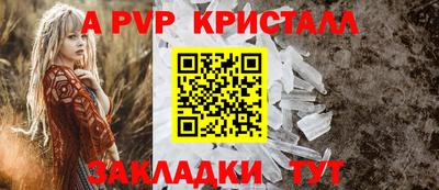 МДМА Донецк