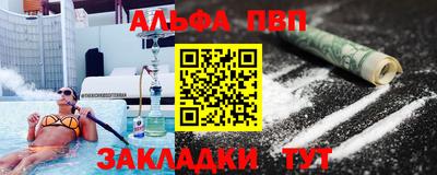 а пвп мука Донской