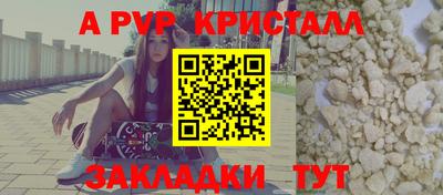 мефедрон VHQ Заволжье
