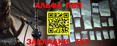 МДМА Донецк