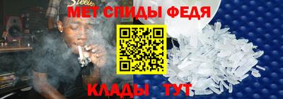 МДМА Донецк