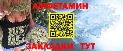 МДМА Донецк