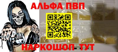 а пвп мука Донской