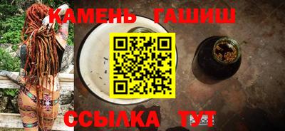 марихуана Жуковский