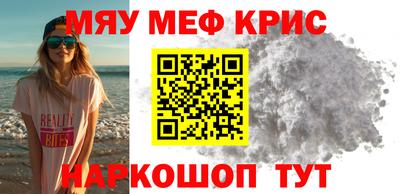 МДМА Донецк