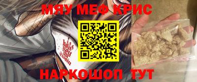 а пвп мука Донской