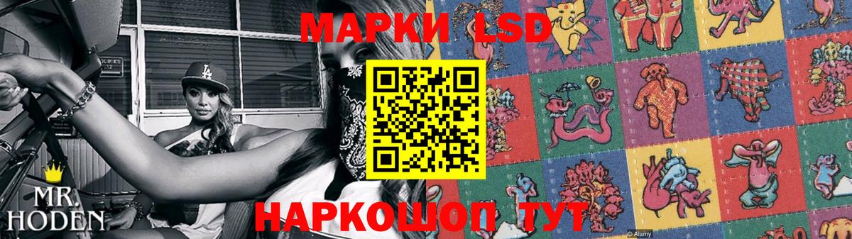 Лсд 25 экстази ecstasy Михайловка