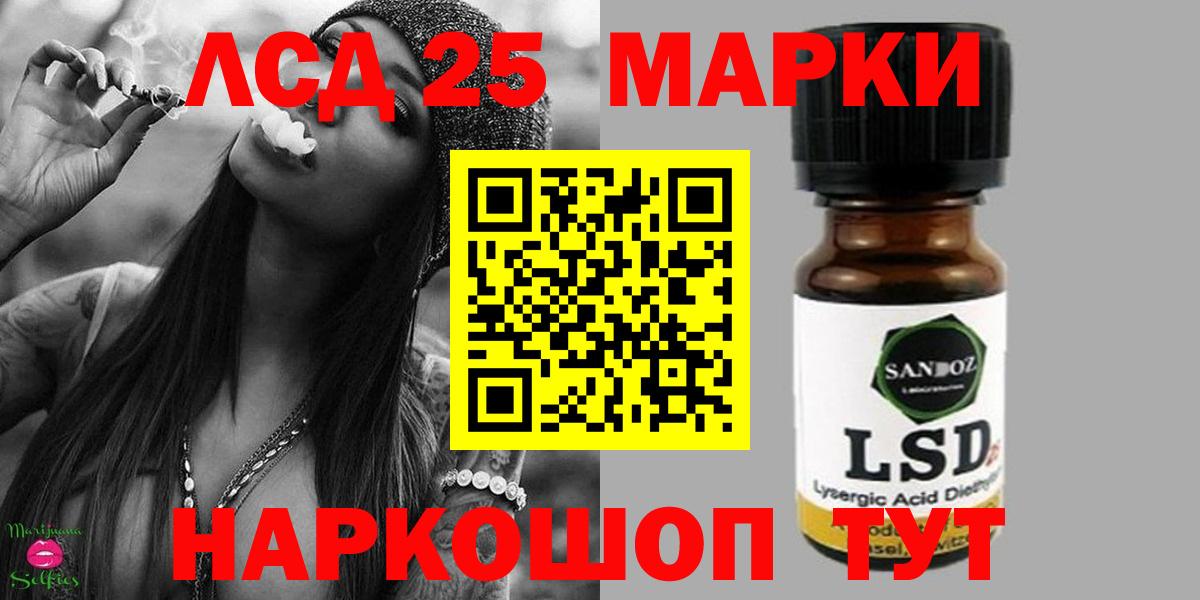 LSD-25 экстази ecstasy  ЛСД экстази кислота  Вход с VPN  Михайловка 