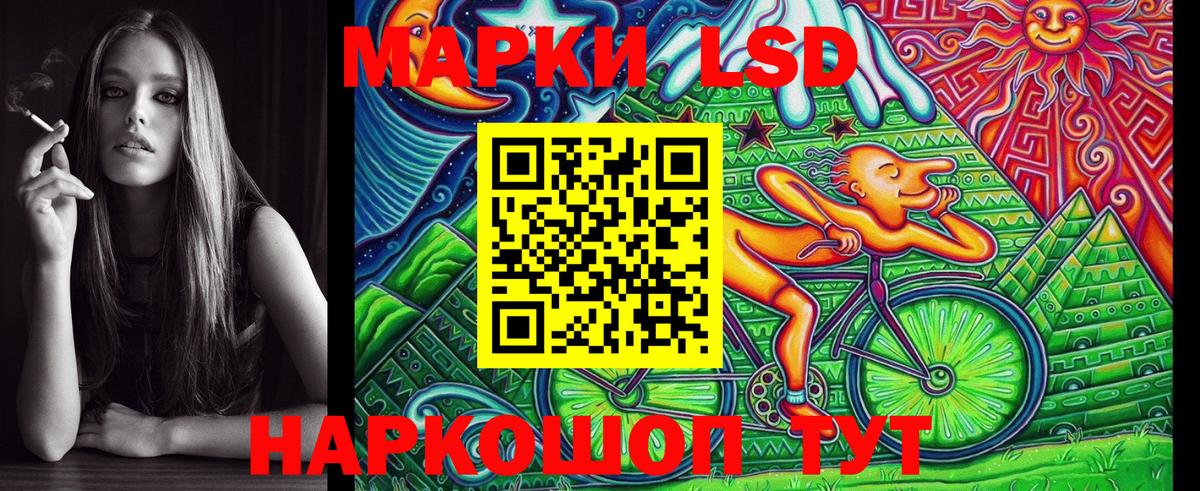 Марки 25I-NBOMe 1,8мг  Вход с VPN  Марки NBOMe  Марки 25I-NBOMe 1,8мг  Михайловка 