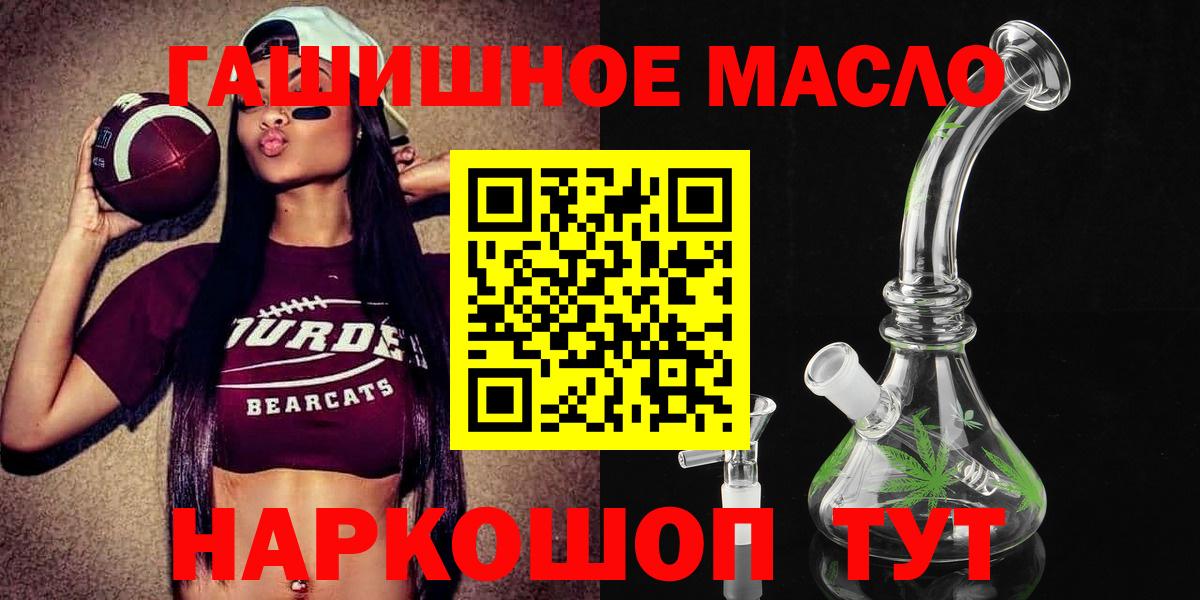 Дистиллят ТГК концентрат Михайловка