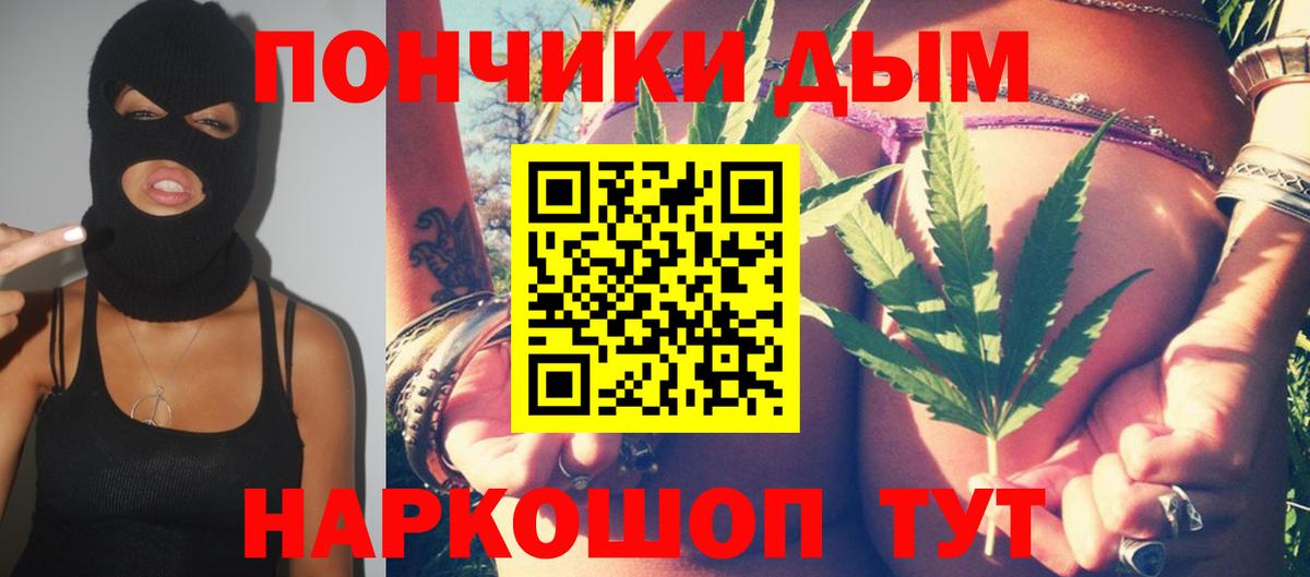Конопля SATIVA & INDICA  Вход с VPN  Михайловка  Конопля семена 